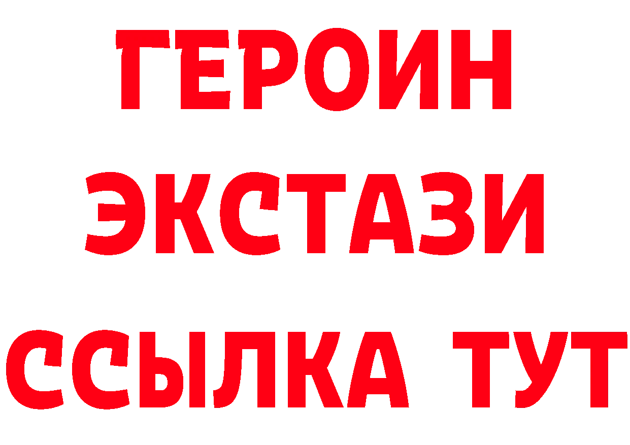 АМФ Розовый рабочий сайт площадка MEGA Бор