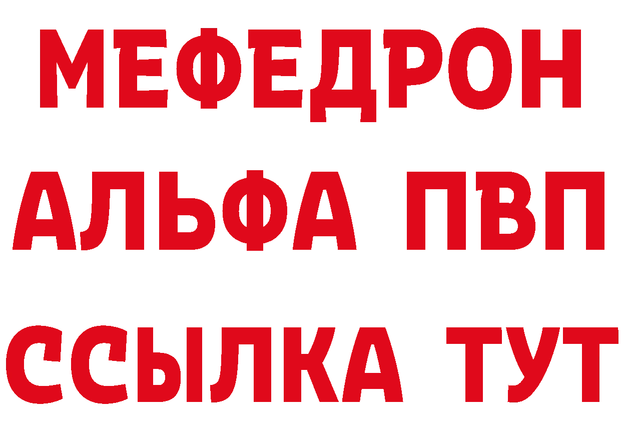 Названия наркотиков дарк нет состав Бор